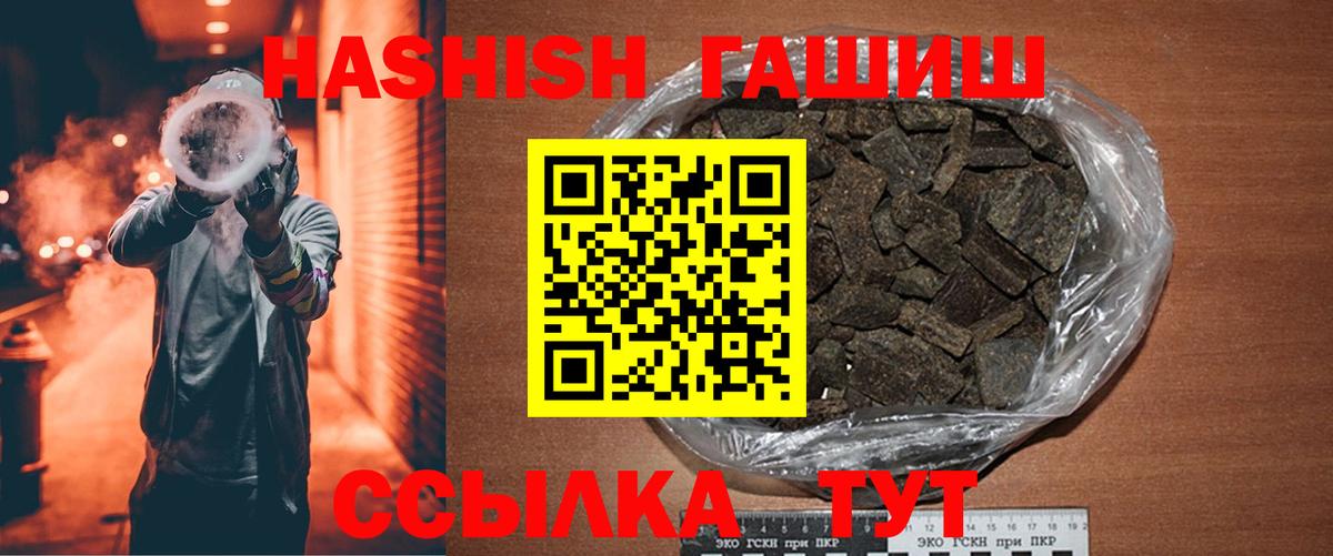 Конопля  КОКАИН  Метамфетамин  Луховицы  Гашиш  Вход с VPN  Где купить  Мефедрон кристаллы 