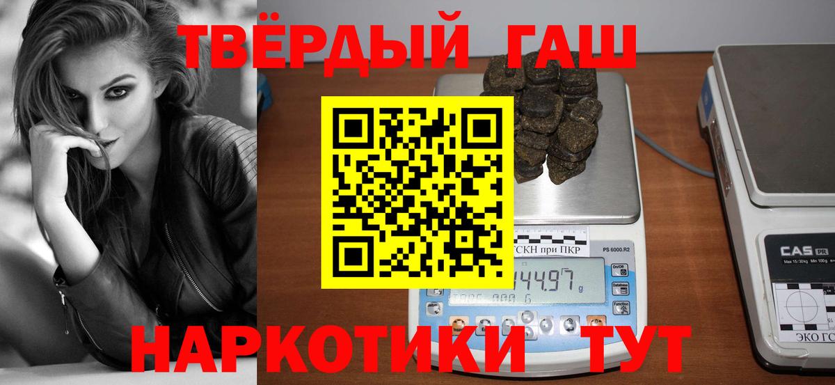 Луховицы  ГАШ  Вход с VPN  ГАШИШ Cannabis  что такое   ГАШИШ ice o lator 