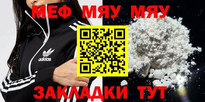 трава Янаул