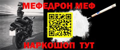 трава Янаул