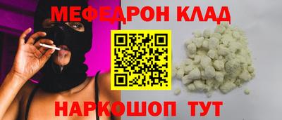 первитин Ярославль