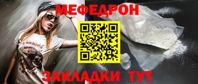 трава Янаул
