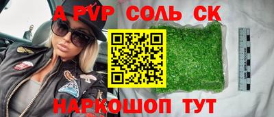 марки lsd Ярцево