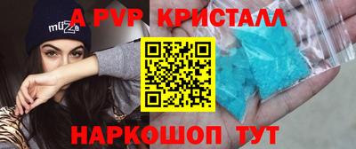 трава Янаул