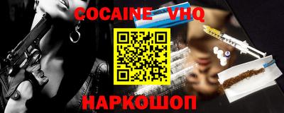 первитин Ярославль