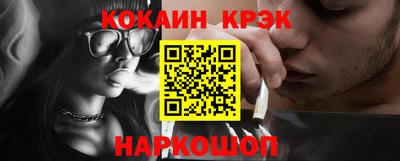 СК Анжеро-Судженск
