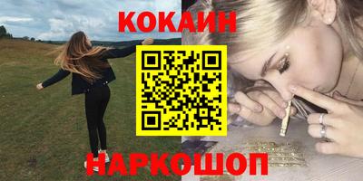 прущие грибы Анапа