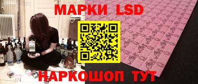 трава Янаул
