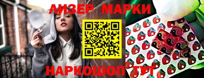 прущие грибы Анапа