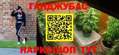 трава Янаул