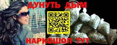 трава Янаул