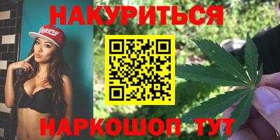 марки lsd Ярцево