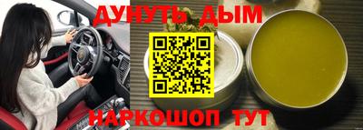 трава Янаул