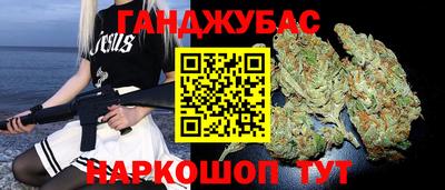 прущие грибы Анапа