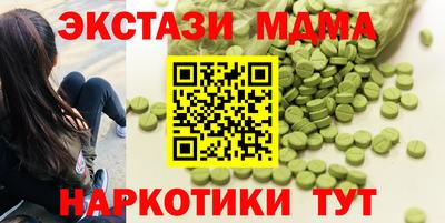 первитин Ярославль