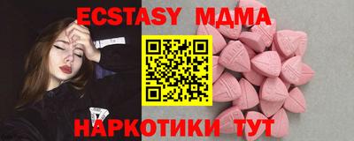 прущие грибы Анапа