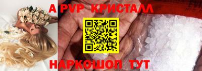 трава Янаул