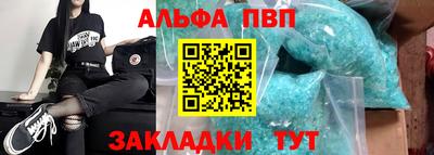 первитин Ярославль