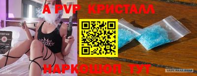 трава Янаул