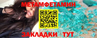 СК Анжеро-Судженск