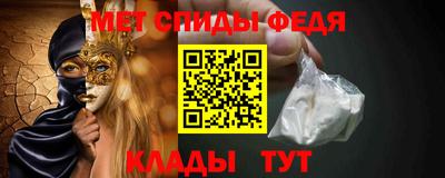 соль ск Ангарск