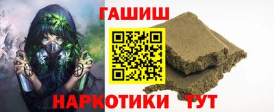 прущие грибы Анапа