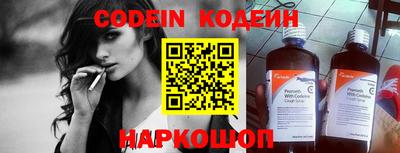 первитин Ярославль