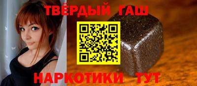 трава Янаул