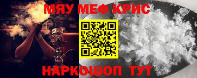 трава Янаул