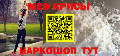 прущие грибы Анапа