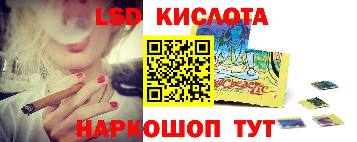 LSD-25 экстази  Лсд 25 экстази кислота  Вход с VPN  Луховицы  Лсд 25 экстази кислота 