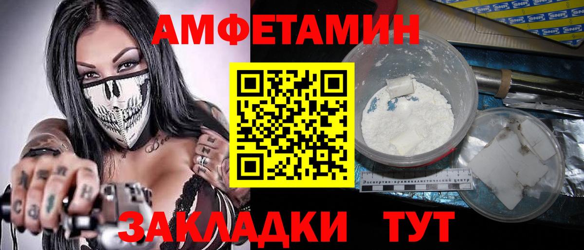 Луховицы  Первитин мет  Вход с VPN  Первитин мет 