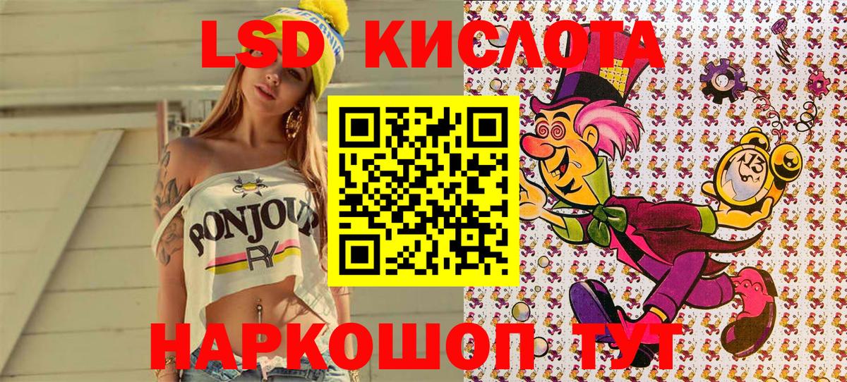 Луховицы  Марки N-bome 1500мкг  Вход с VPN 