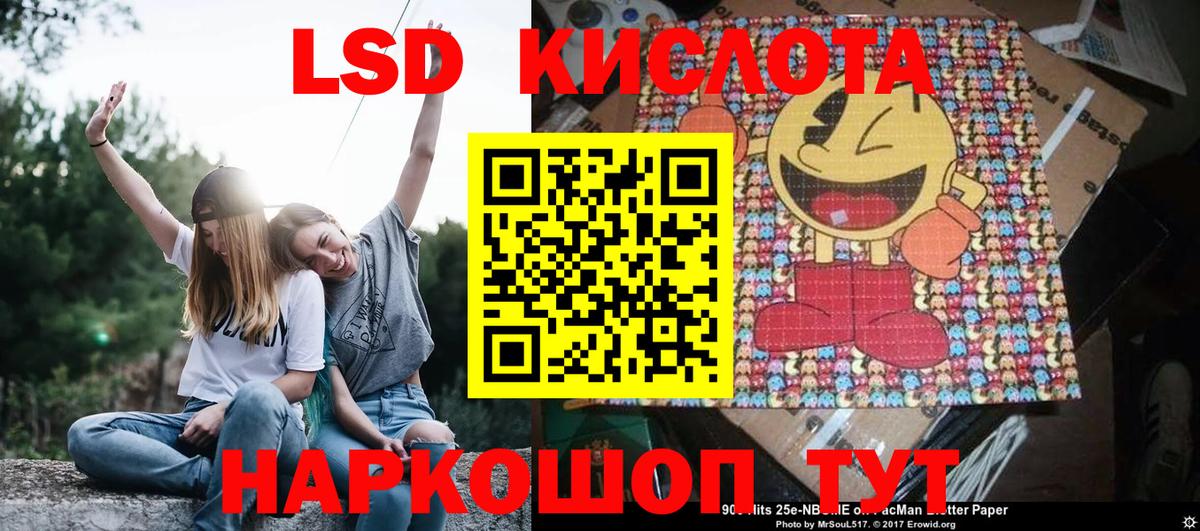 Марки NBOMe 1500мкг Луховицы