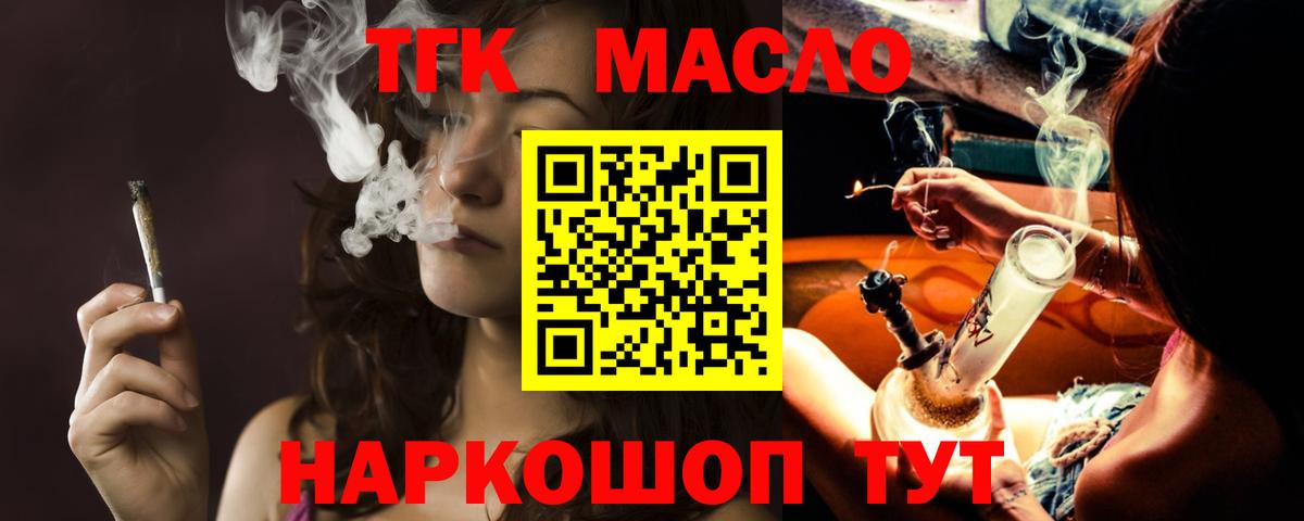 Луховицы  гидра ссылка  Вход с VPN  ТГК гашишное масло  ТГК Wax 