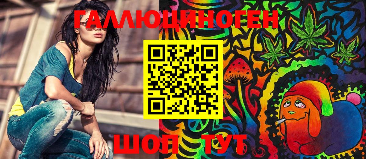 Псилоцибиновые грибы Psilocybine cubensis  Вход с VPN  Луховицы 
